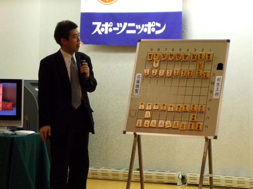 大盤解説会の真田七段」※日本将棋連盟から写真掲載の許可を受けています